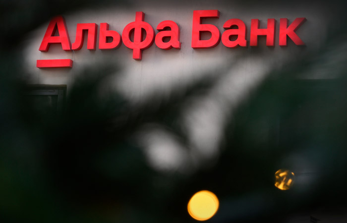 ЕС с 12 ноября запретит транзакции с Альфа-банком, МТС банком и Абсолют банком