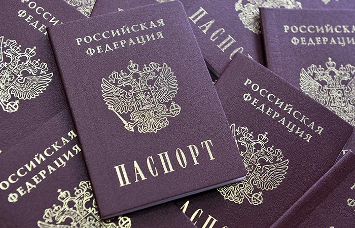 ФСБ сообщила о прекращении гражданства десяти человек из-за угрозы безопасности