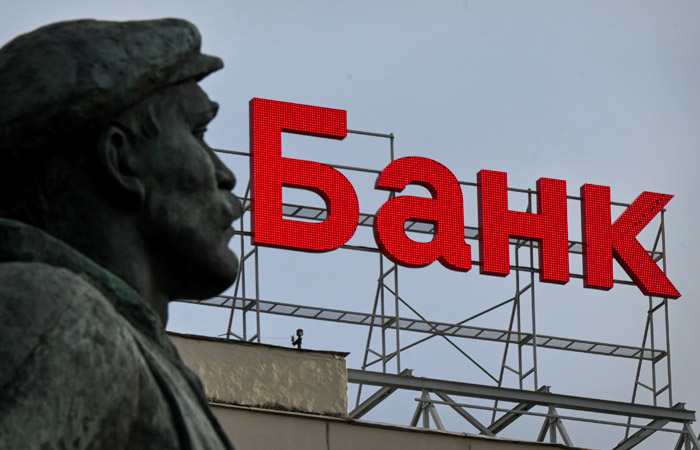 ЦБ ожидает, что прибыль банков РФ в 2025 году будет чуть больше 3 трлн рублей