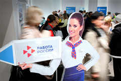 Росстат отметил рост безработицы в сентябре с исторического минимума до 2,2%