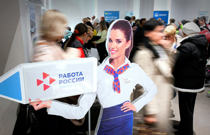 Росстат отметил рост безработицы в сентябре с исторического минимума до 2,2% Росстат отметил рост безработицы в сентябре с исторического минимума до 2,2%