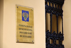 Суд удовлетворил второй иск Генпрокуратуры к экс-мэру Владивостока Николаеву