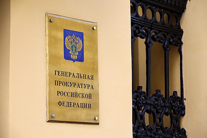 Суд удовлетворил второй иск Генпрокуратуры к экс-мэру Владивостока Николаеву Суд удовлетворил второй иск Генпрокуратуры к экс-мэру Владивостока Николаеву