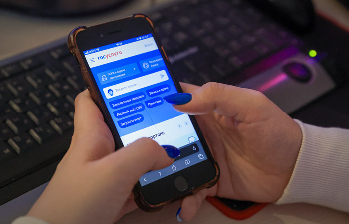 В Минцифры напомнили, что оплатить налоги онлайн можно на Госуслугах