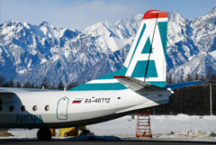 Авиакомпания "Ангара" прекратила выполнять коммерческие рейсы