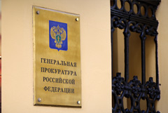 Генпрокуратура просит суд обратить в доход РФ лицей, созданный Ходорковским