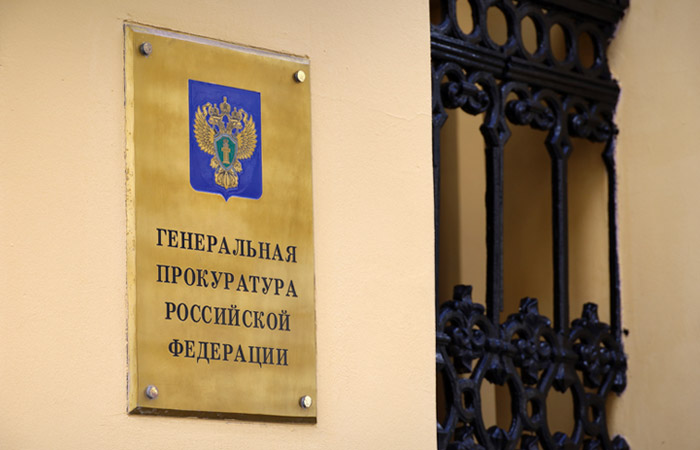 Генпрокуратура просит суд обратить в доход РФ лицей, созданный Ходорковским Генпрокуратура просит суд обратить в доход РФ лицей, созданный Ходорковским