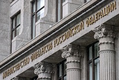 Минфин предложил с сентября 2026 года "технологический сбор" на импорт и выпуск отдельных промтоваров