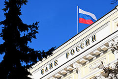 ЦБ РФ выявил несколько десятков нарушений ипотечного стандарта