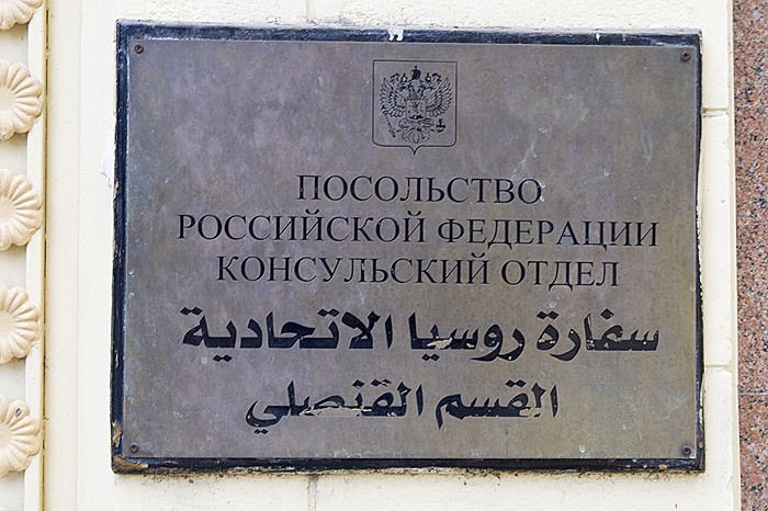 РњР?Р” Р Р¤ сообщил Рѕ пяти россиянах, пострадавших РІ аварии РІ Египте РњР?Р” Р Р¤ сообщил Рѕ пяти россиянах, пострадавших РІ аварии РІ Египте