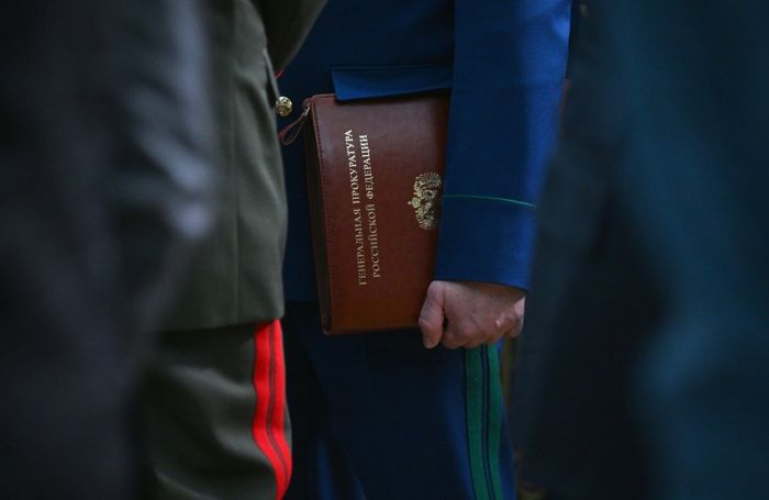 Прокурорам поручили активизировать поиск незаконных активов коррупционеров Прокурорам поручили активизировать поиск незаконных активов коррупционеров