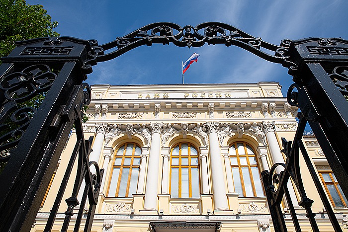 Р¦Р‘ Р Р¤ Р¶РґРµС‚ РІ 2026 РіРѕРґСѓ РІРѕР·РІСЂР°С‰РµРЅРёСЏ РёРЅС„Р»СЏС†РёРё Рє РЅРёР·РєРёРј Р·РЅР°С‡РµРЅРёСЏРј