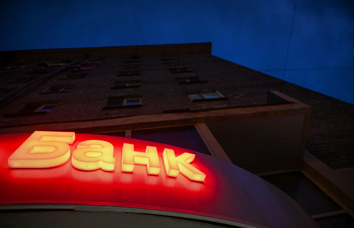 Росфинмониторинг хотел бы получать от банков больше данных о клиентах, возможно, проводящих подозрительные операции