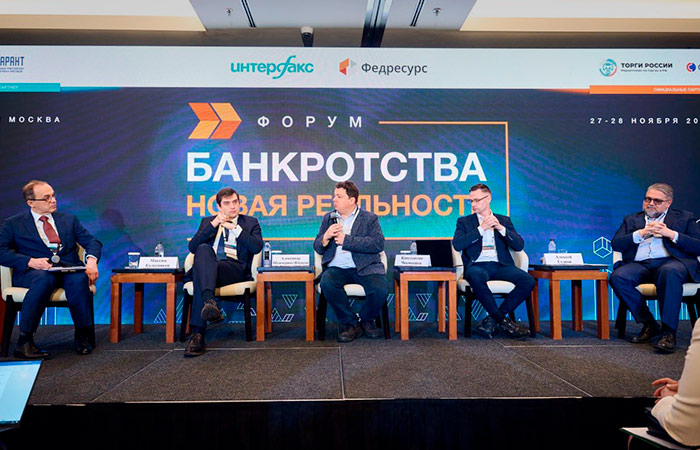 Минэкономразвития обсуждает возможность появления процедуры досудебной санации должников