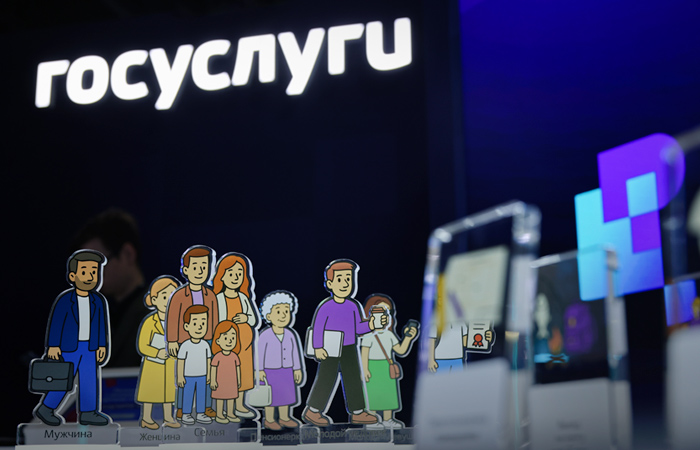 Минцифры постепенно отключает подтверждение по смс для входа на "Госуслуги"