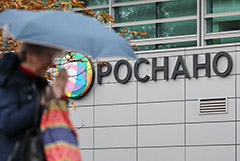 Суд продолжит рассматривать иск "Роснано" к Чубайсу на 5,6 млрд рублей 23 января