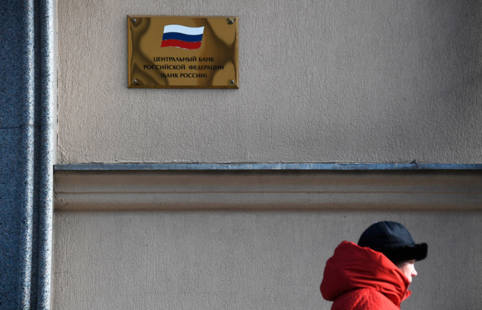 ЦБ РФ предупредил ЕС в связи с планами по изъятию активов, что готов к защите всеми способами