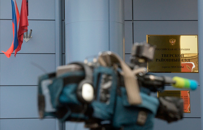 Суд в Москве признал экстремистской панк-группу Pussy Riot