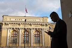 Пресс-конференция по итогам заседания совета директоров ЦБ 19 декабря пройдет позже обычного