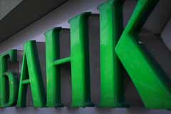 OFAC продлило лицензию для санкционных банков РФ на транзакции в атомной энергетике до 18 июня 2026 г.