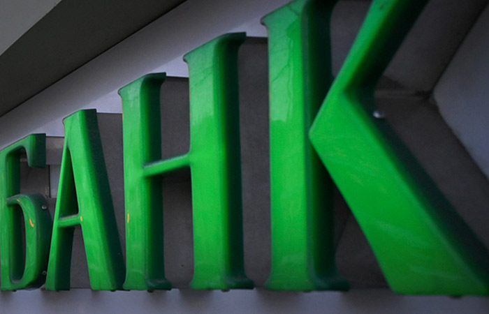 OFAC продлило лицензию для санкционных банков РФ на транзакции в атомной энергетике до 18 июня 2026 г.