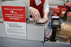 Принят закон о проверке при помощи Мах возраста покупателя алкоголя и табака