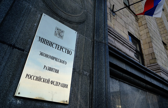 Минэкономразвития видит пространство для дальнейшего существенного смягчения ДКП