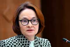 Глава Банка России ждет выхода экономики из перегрева в I полугодии 2026 года