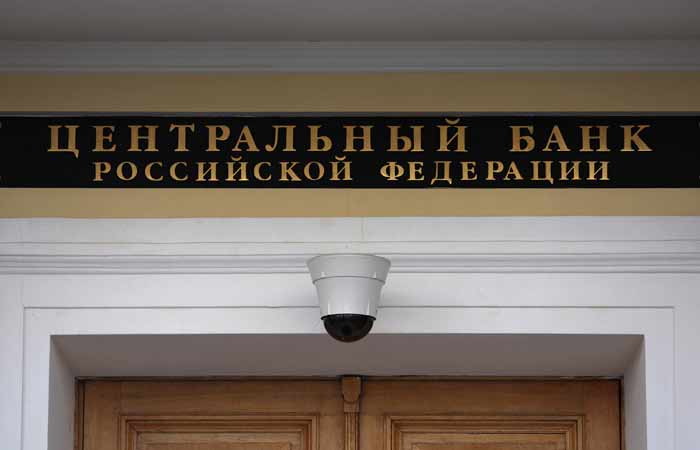 ЦБ с 2027 года обяжет финорганизации раскрывать обезличенные данные о структуре собственности