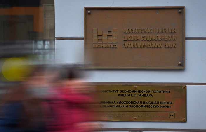 Образовательная лицензия "Шанинки" приостановлена