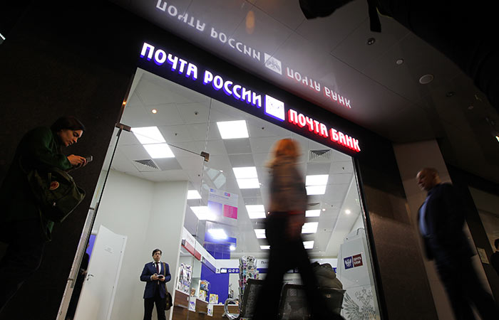 ВТБ планирует присоединить Почта банк на майские праздники 2026 года
