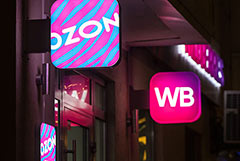 Путин призвал искать справедливые решения в споре маркетплейсов и банков