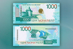 �� �� ������ � ��������� ����������� �������� ��������� 1000 ������