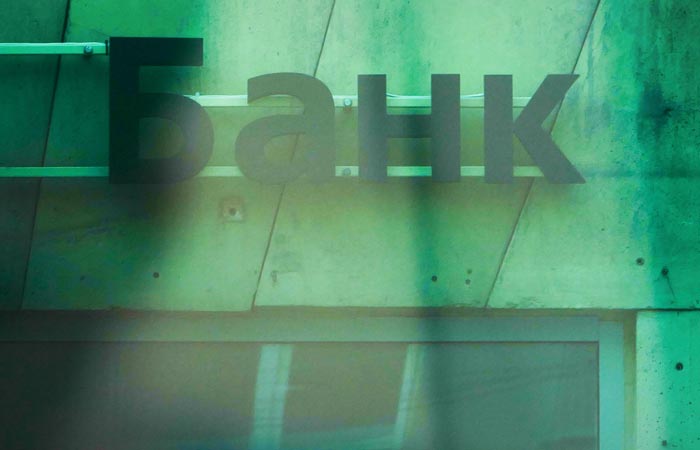 Аксаков рассчитывает на появление исламского банка в РФ в 2026 году