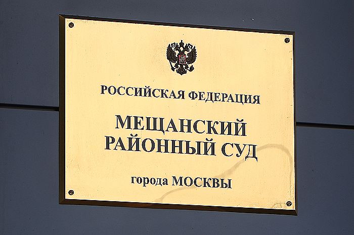 Обжаловано решение об обращении в доход государства лицея, созданного Ходорковским