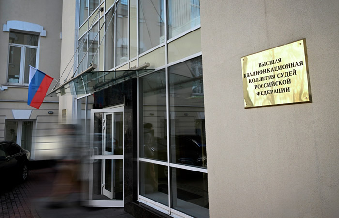 ВККС позволила СКР возбудить уголовное дело против судьи Мосгорсуда в отставке