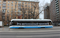 В Москве в 2026 году запустят второй трамвайный диаметр длиной 33 км
