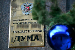 Комитет Думы одобрил проект об увеличении до 2,5 млн руб. штрафов за нарушение границы РФ