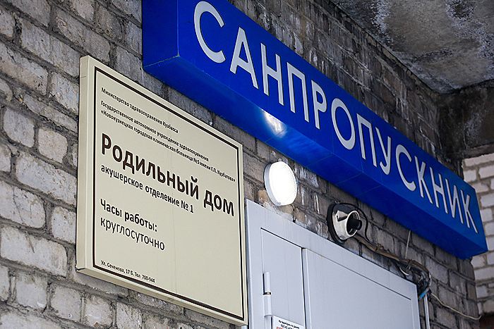 Дело о гибели младенцев в новокузнецком роддоме будет расследовать центральный аппарат СК