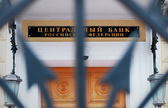 Суд будет рассматривать иск ЦБ к Euroclear на 200 млрд евро в закрытом режиме