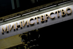 ������ �� �������� ������� ������/������ � 2,3 ����, �� 12,8 ���� ���./����