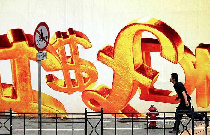 Замдиректора ИМЭМО им. Примакова: в мире создается новая мультивалютная система.