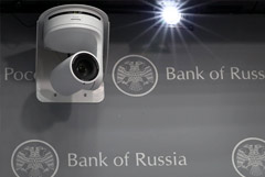 ЦБ РФ снимет с банков обязанность следить за целевым использованием мелких кредитов физлицам