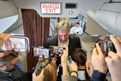 Песков заявил, что территориальный вопрос является частью "формулы Анкориджа" и очень важен для РФ