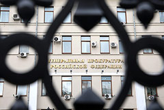 Генпрокуратура требует взыскать в доход РФ активы "Новоросцемента" на 45 млрд руб.