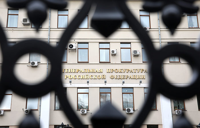 Генпрокуратура требует взыскать в доход РФ активы "Новоросцемента" на 45 млрд руб.