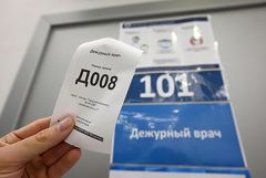 Киргизия подала в Суд ЕАЭС иск к РФ из-за полисов ОМС для членов семей мигрантов