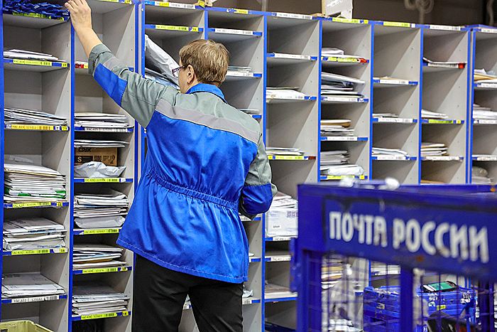 Власти РФ прорабатывают индексацию тарифов "Почты России" с сохранением льгот
