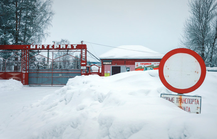 Во всех психоневрологических интернатах Кузбасса проведут проверки