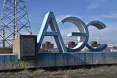 Ростехнадзор не выявил недостатков, влияющих на эксплуатацию энергоблока №1 ЗАЭС